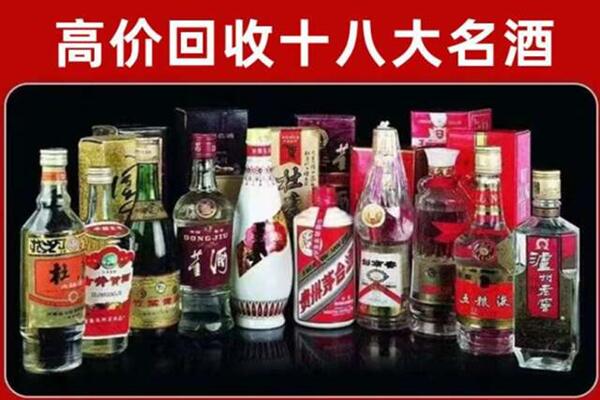 大宁县回收老酒
