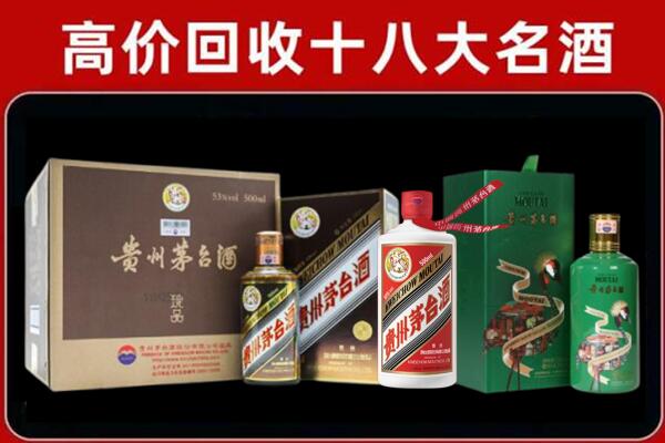大宁县回收铁盖茅台酒