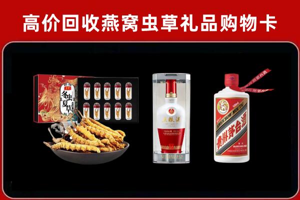 大宁县回收名酒哪家好
